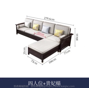 新中式实木沙发组合带转角贵妃高箱储物软靠座包客厅布艺沙发