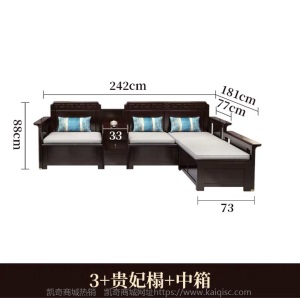 新中式全实木沙发组合冬夏两用储物现代中式贵妃简约客厅家具