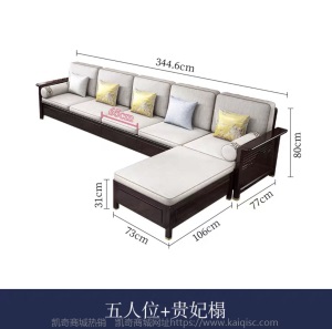 新中式实木沙发组合带转角贵妃高箱储物软靠座包客厅布艺沙发
