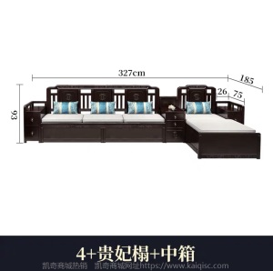 新中式实木沙发组合现代客厅冬夏两用转角贵妃储物全实木沙发