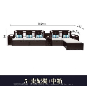 新中式实木沙发组合现代客厅冬夏两用转角贵妃储物全实木沙发