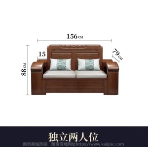胡桃木沙发小户型实木沙发现代客厅家具简约高箱储物布艺沙发组合