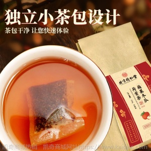 北京同仁堂冬瓜荷叶(苹果橘皮多料组合袋装150g)袋泡茶