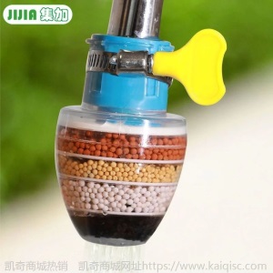 多层家用净水过滤器水龙头防溅头花洒节水器厨房自来水过滤嘴喷头