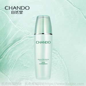 自然堂水润保湿柔肤水135ml自然堂爽肤水补水保湿收缩毛孔化妆水