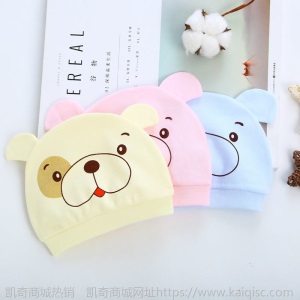 【买2送手套】婴儿胎帽0-3个月纯棉新生儿护头宝宝春秋夏满月帽
