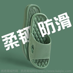 买一送一拖鞋女家用夏天室内居家居洗澡浴室防滑静音软底凉拖男
