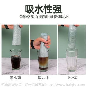 日本鱼鳞格抹布吸水不掉毛不留痕厨房神器家用无痕清洁布大号加厚