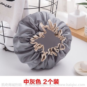 【加厚浴帽】双层洗澡头套防水防油成人浴帽厨房头罩儿童沐浴帽