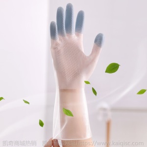 洗碗手套防水乳胶橡胶厨房耐用型刷碗洗菜洗衣服清洁神器男女通用