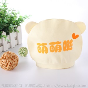 【买2送手套】婴儿胎帽0-3个月纯棉新生儿护头宝宝春秋夏满月帽