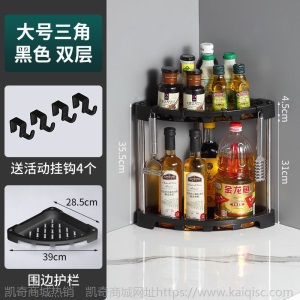 厨房置物架多层调料调味架三角架浴室厕所收纳架子台面落地转角架