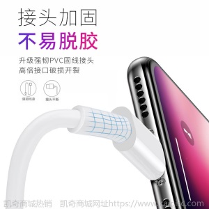 苹果数据线6s手机iPhoneX/7/11/ipad通用8plus加长SE快充XR充电线