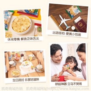 徐福记混合口味闲小酥环游脆片网红零食小吃薯片饼干500g休闲食品