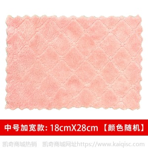洗碗布不沾油抹布家用厨房擦手擦桌擦碗吸水百洁布巾加厚清洁毛巾
