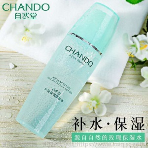 自然堂水润保湿柔肤水135ml自然堂爽肤水补水保湿收缩毛孔化妆水