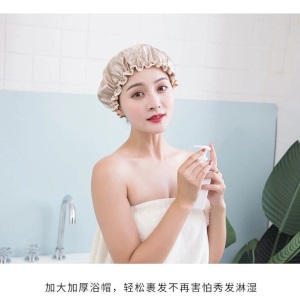 【加厚浴帽】双层洗澡头套防水防油成人浴帽厨房头罩儿童沐浴帽