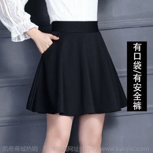 [口袋+安全裤]春夏新款大码高腰显瘦百搭半身A字裙女广场舞中长裙