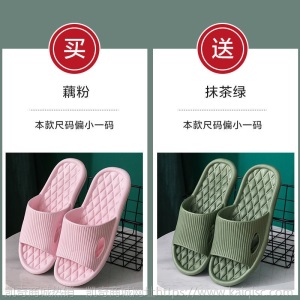 买一送一拖鞋女家用夏天室内居家居洗澡浴室防滑静音软底凉拖男