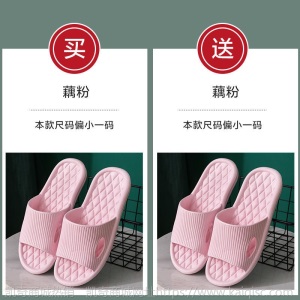 买一送一拖鞋女家用夏天室内居家居洗澡浴室防滑静音软底凉拖男