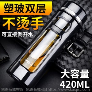 那加雪飞玻璃杯双层水杯便携创意带盖过滤杯防摔男女耐热泡茶杯子