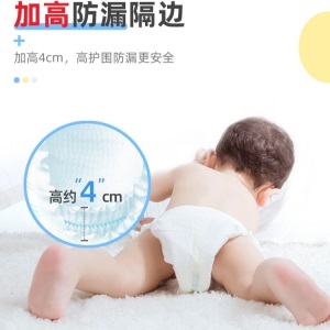 【柔软升级款】南极人纸尿裤超薄透气拉拉裤XL宝宝绵柔尿不湿XXXL