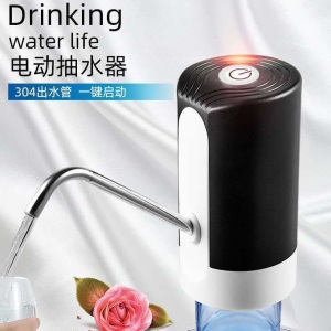 桶装抽水器充电饮水机水泵家用电动纯净水压水器自动出水器