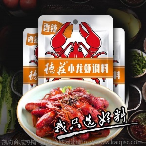 德庄小龙虾调料麻辣十三香蒜蓉香辣油焖家用干锅酱料海鲜花甲底料