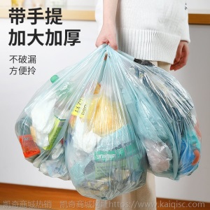 垃圾袋家用黑色加厚手提式背心式拉圾袋厨房一次性卫生间塑料袋