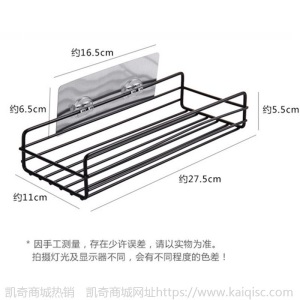 免打孔无痕铁艺浴室置物架三角架卫生间厕所挂篮厨房壁挂收纳架子