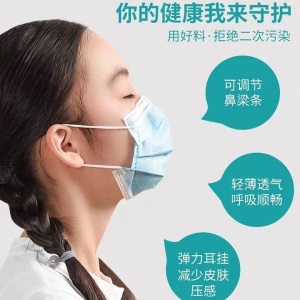 儿童口罩一次性三层防护防尘防疫情小学生可爱印花口罩一次性批发