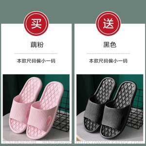 买一送一拖鞋女家用夏天室内居家居洗澡浴室防滑静音软底凉拖男
