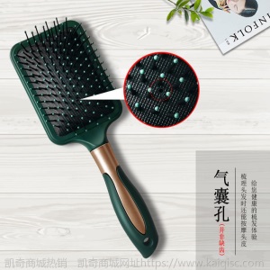 网红爆款气囊按摩梳子贵妇防静电负离子气囊梳高品质美发卷发女