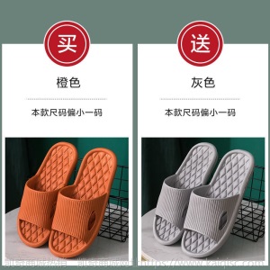 买一送一拖鞋女家用夏天室内居家居洗澡浴室防滑静音软底凉拖男