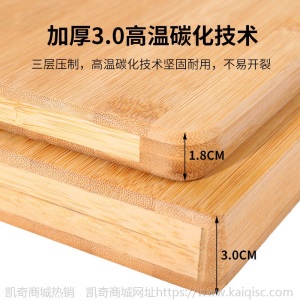 切菜板实木面板案板家用砧板防霉揉面垫切水果板占板竹菜板擀面板