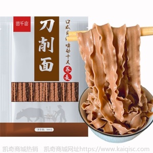 荞麦面无糖精低脂卡0脂肪刀削面袋装黑全麦面条宽挂面纯粗粮宽面