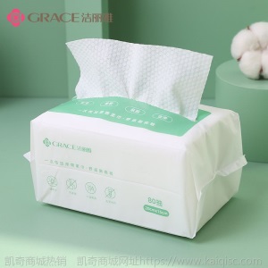 【3包装】洁丽雅洗脸巾一次性洗脸巾纯棉抽取式洁面巾加厚棉柔巾