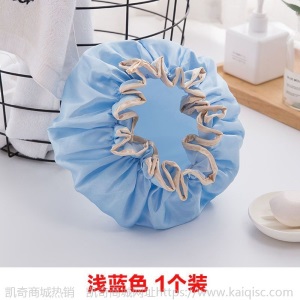 【加厚浴帽】双层洗澡头套防水防油成人浴帽厨房头罩儿童沐浴帽