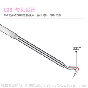 粉刺夹套装祛痘神器挑挤痘痘去黑头镊子美容院工具细胞夹暗疮针单