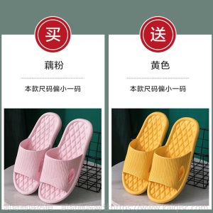 买一送一拖鞋女家用夏天室内居家居洗澡浴室防滑静音软底凉拖男