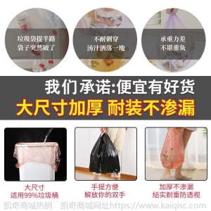 垃圾袋家用黑色加厚手提式背心式拉圾袋厨房一次性卫生间塑料袋