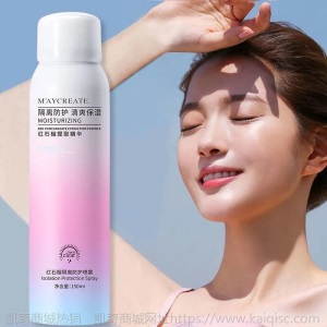 防晒霜隔离喷雾女无色透明清爽防紫外线美白面部防水学生军训防嗮