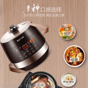 苏泊尔电压力锅5L升智能高压锅家用电饭煲电饭锅全自动50YC9001Q