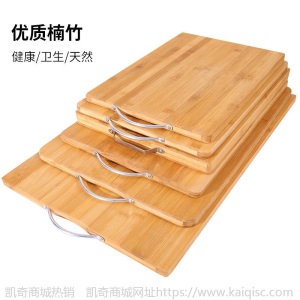 切菜板实木面板案板家用砧板防霉揉面垫切水果板占板竹菜板擀面板