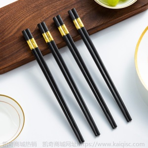 全霸合金筷子家用酒店防滑防霉耐高温抗菌合金快子非实木筷子套装