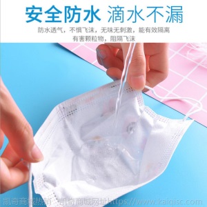 儿童口罩一次性三层防护防尘防疫情小学生可爱印花口罩一次性批发