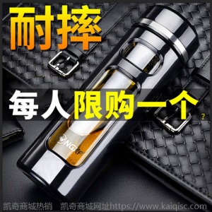 那加雪飞玻璃杯双层水杯便携创意带盖过滤杯防摔男女耐热泡茶杯子
