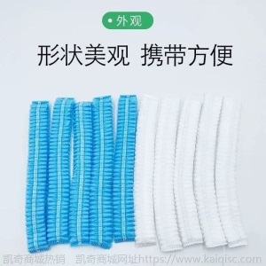 一次性帽子工作帽车间厨房餐饮防尘加厚无纺布条形帽劳保网帽头套
