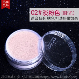 卡姿兰散粉定妆粉控油不卡粉不脱妆防水遮瑕带细闪晚安蜜粉饼学生