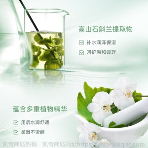 自然堂水润保湿柔肤水135ml自然堂爽肤水补水保湿收缩毛孔化妆水
